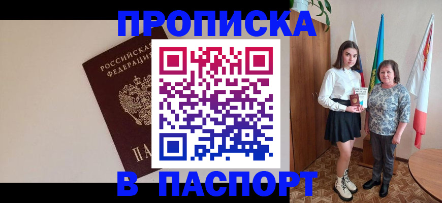 регистрация для дет. сада в Коломне